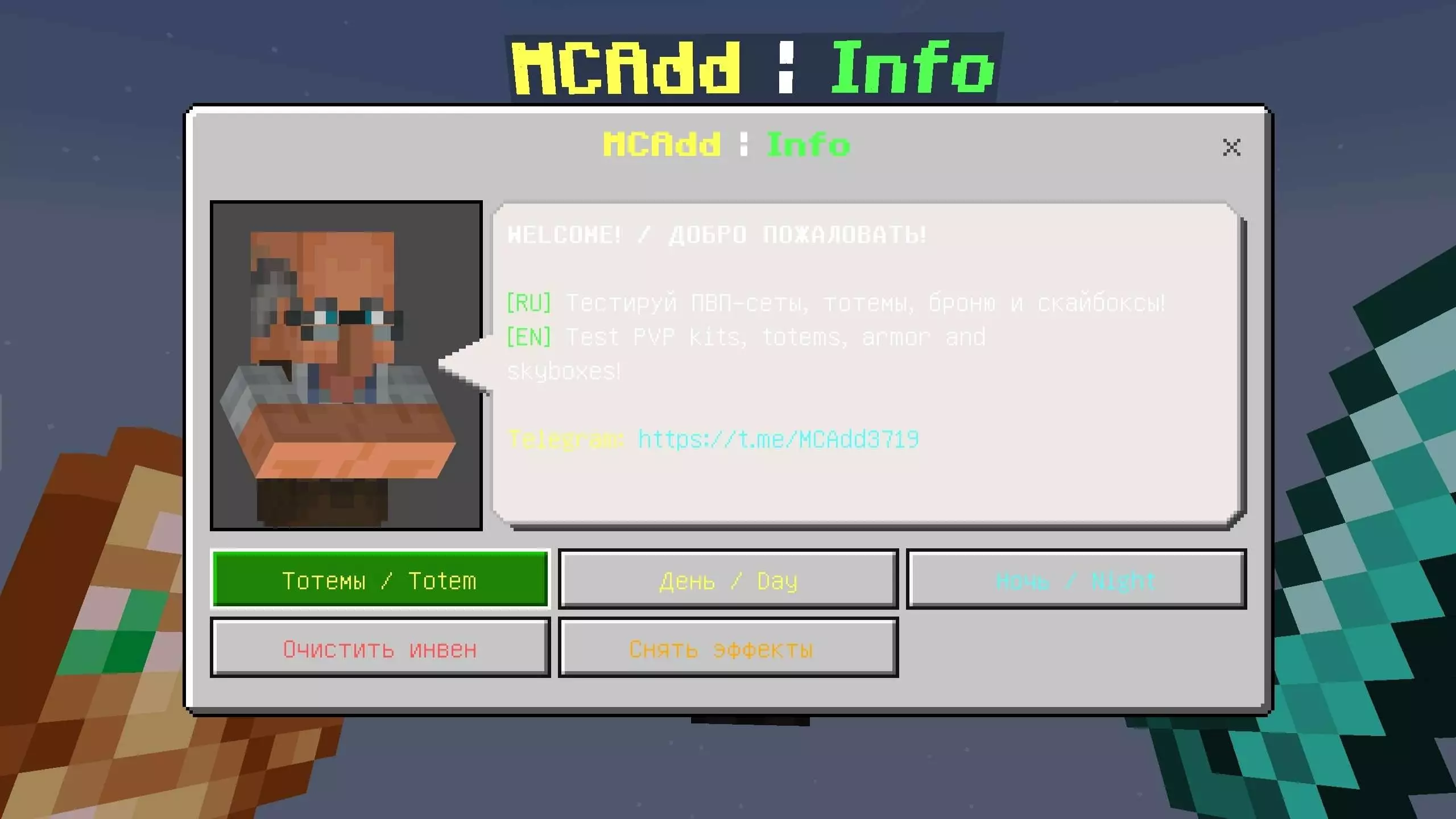 Maker TXT PvP Map pic 5