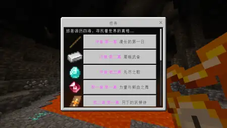 Hidden Years² : Governor at the Skyline Addon pic 4