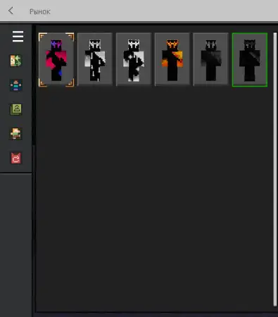 Kings of the Universe Skin Pack pic 2