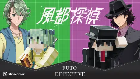 Fuuto Detective (Kamen Rider W) - Minecraft Skin Pack pic 1