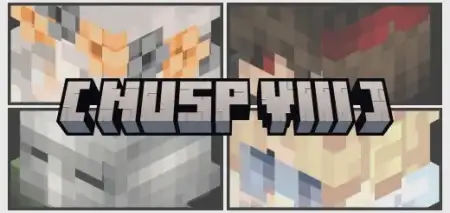 NUSP : VIII Skin Pack pic 1