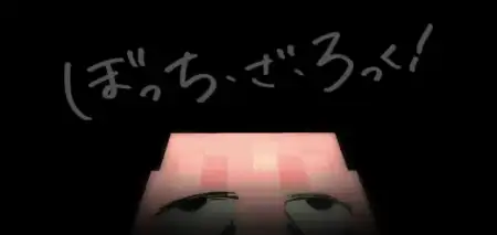 Bocchi the Rock Skinpack CLASSIC pic 1