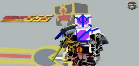Kamen Rider 555 Skin Pack pic 1