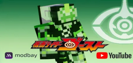 KAMEN RIDER NECROM Addon pic 1